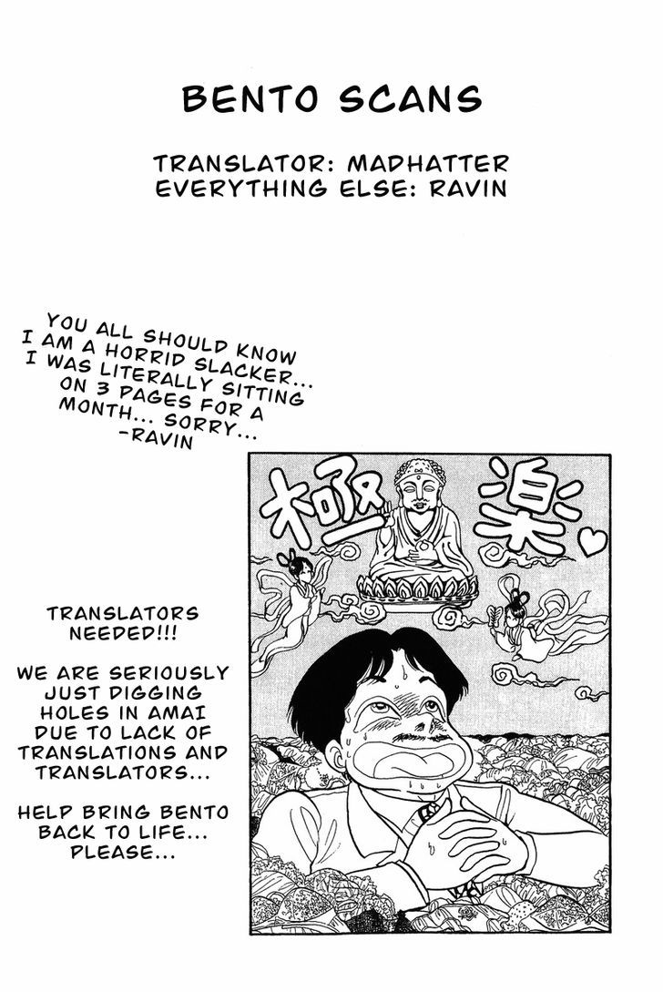 Amai Seikatsu - Chapter 29 Page 24
