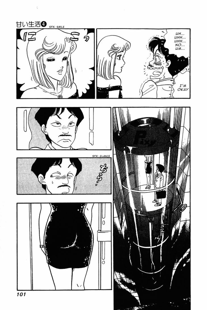 Amai Seikatsu - Chapter 29 Page 3
