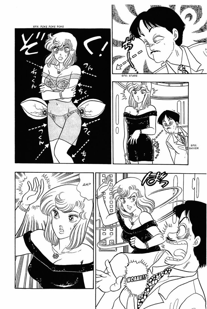 Amai Seikatsu - Chapter 29 Page 4