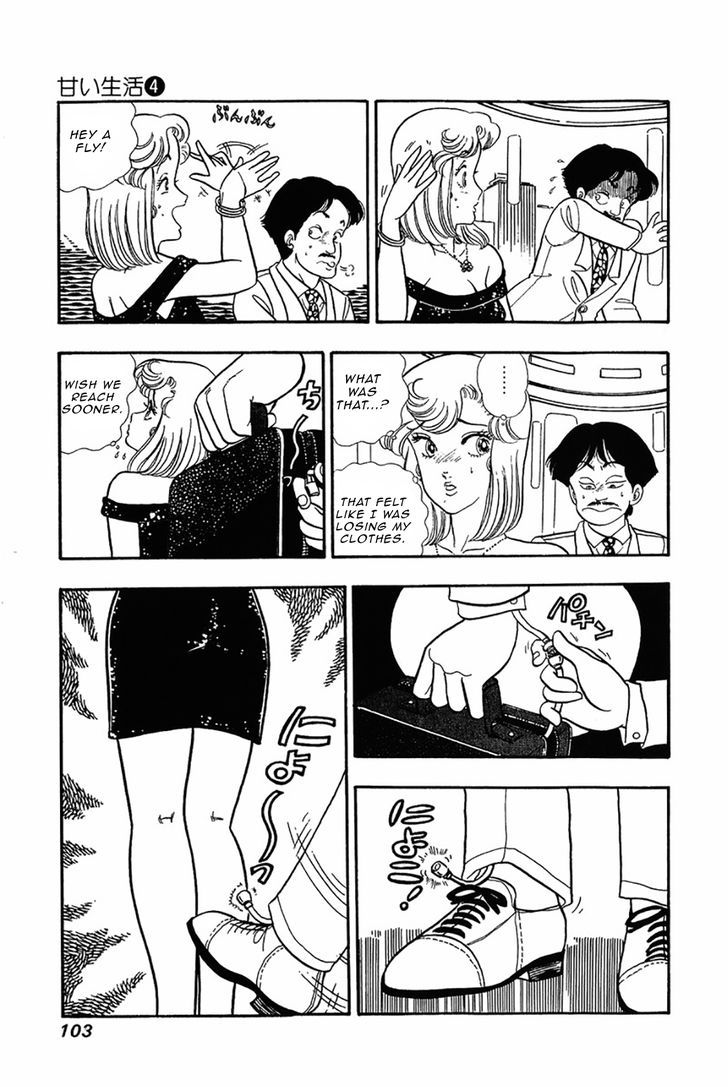 Amai Seikatsu - Chapter 29 Page 5