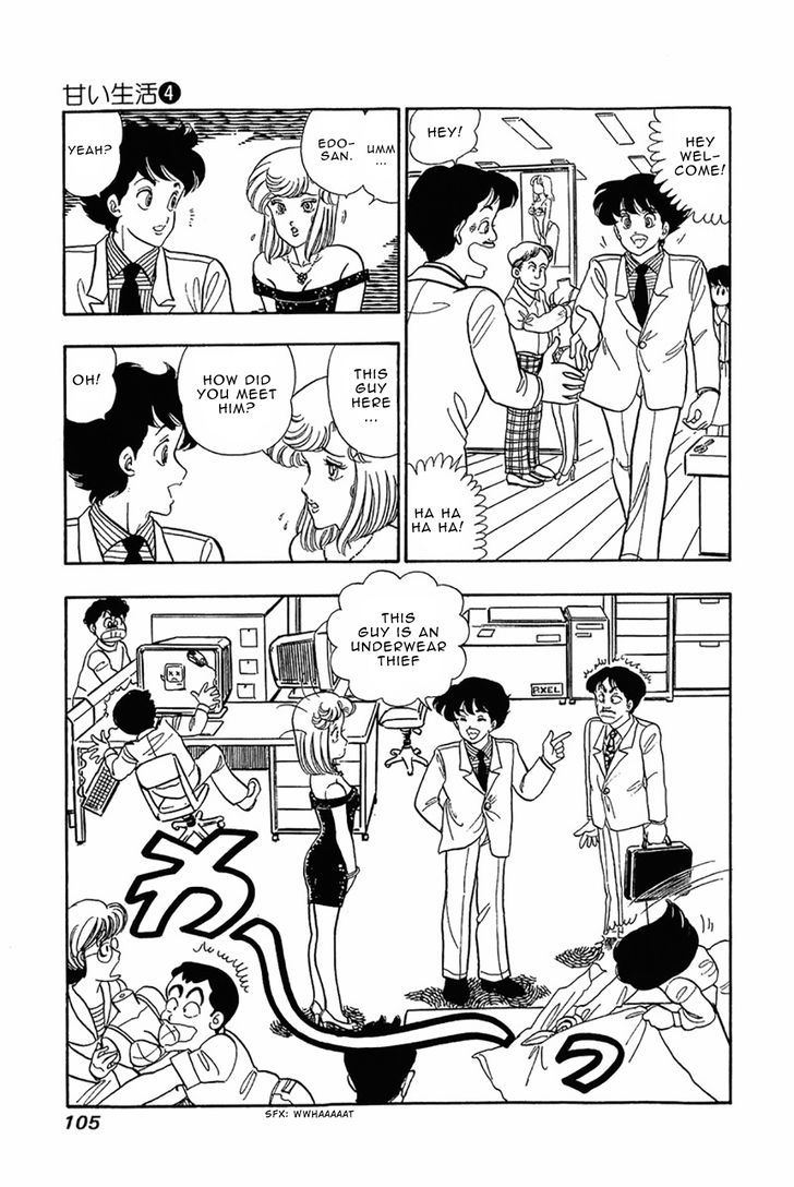 Amai Seikatsu - Chapter 29 Page 7