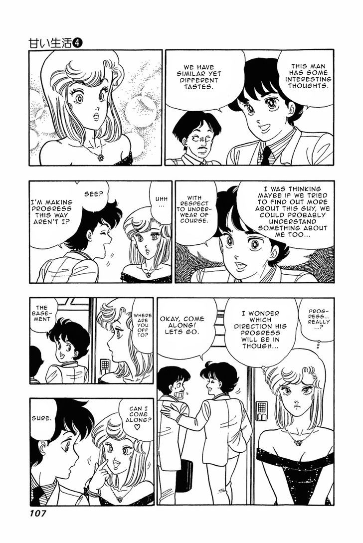 Amai Seikatsu - Chapter 29 Page 9