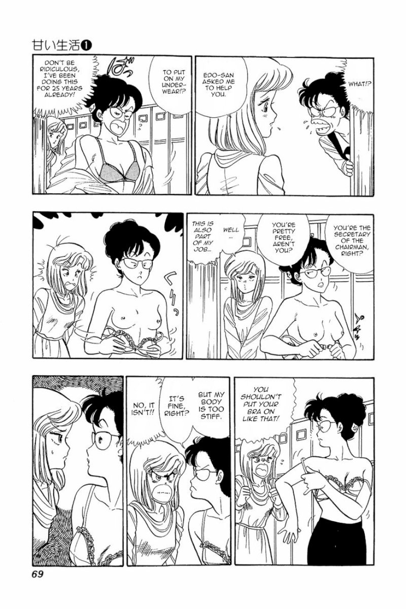 Amai Seikatsu - Chapter 3 Page 11