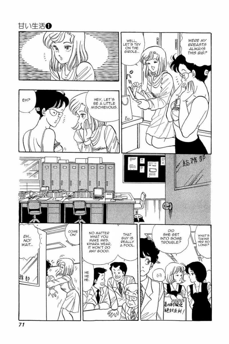 Amai Seikatsu - Chapter 3 Page 13