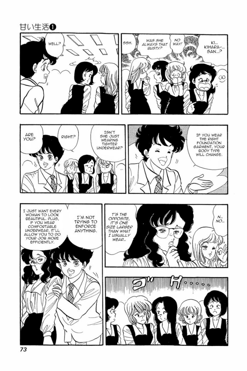 Amai Seikatsu - Chapter 3 Page 15