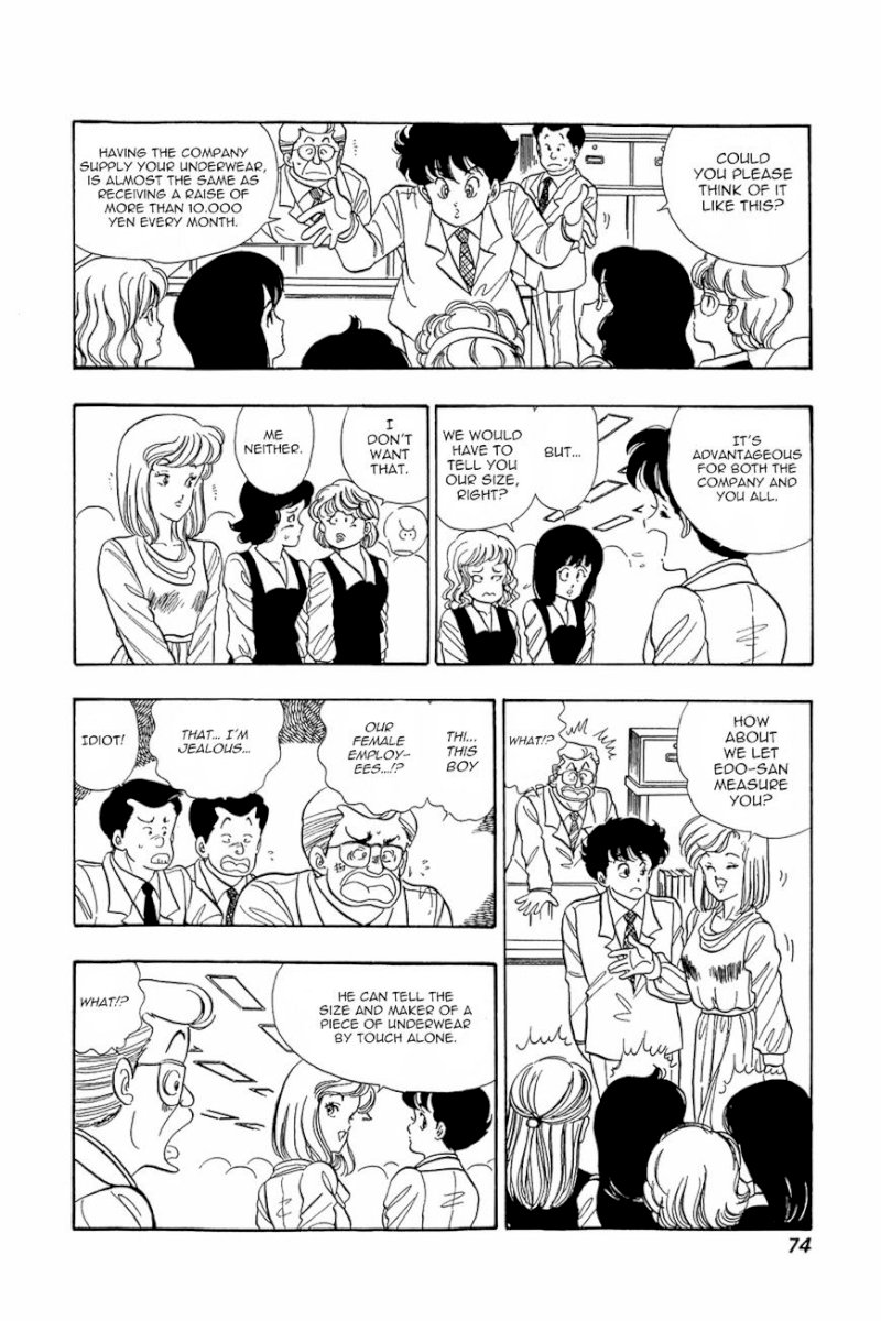 Amai Seikatsu - Chapter 3 Page 16