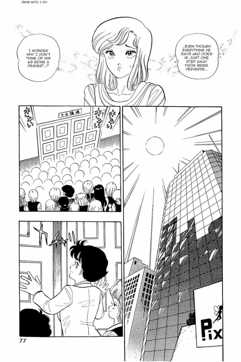 Amai Seikatsu - Chapter 3 Page 19