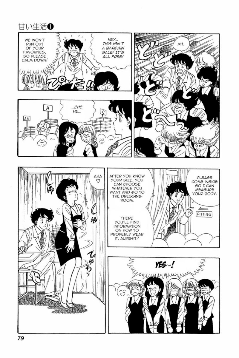 Amai Seikatsu - Chapter 3 Page 21