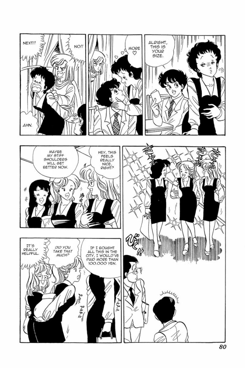 Amai Seikatsu - Chapter 3 Page 22
