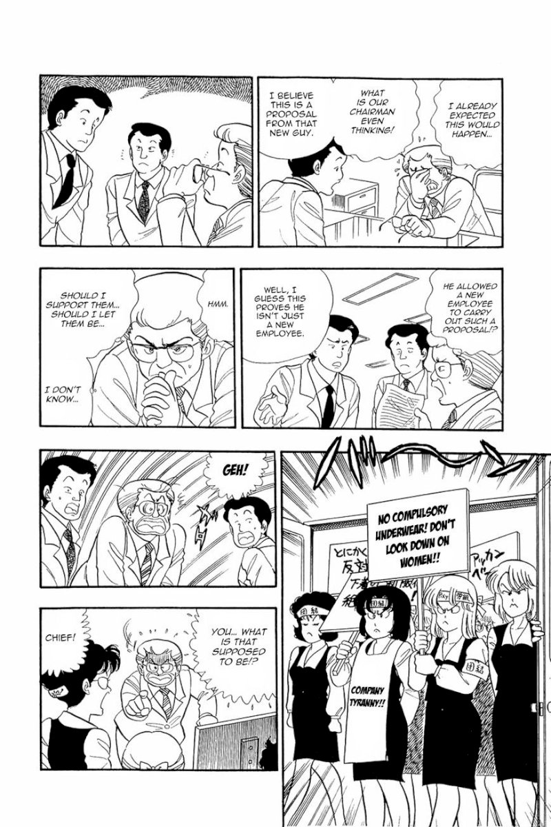 Amai Seikatsu - Chapter 3 Page 4