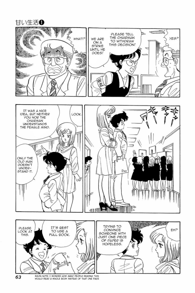 Amai Seikatsu - Chapter 3 Page 5