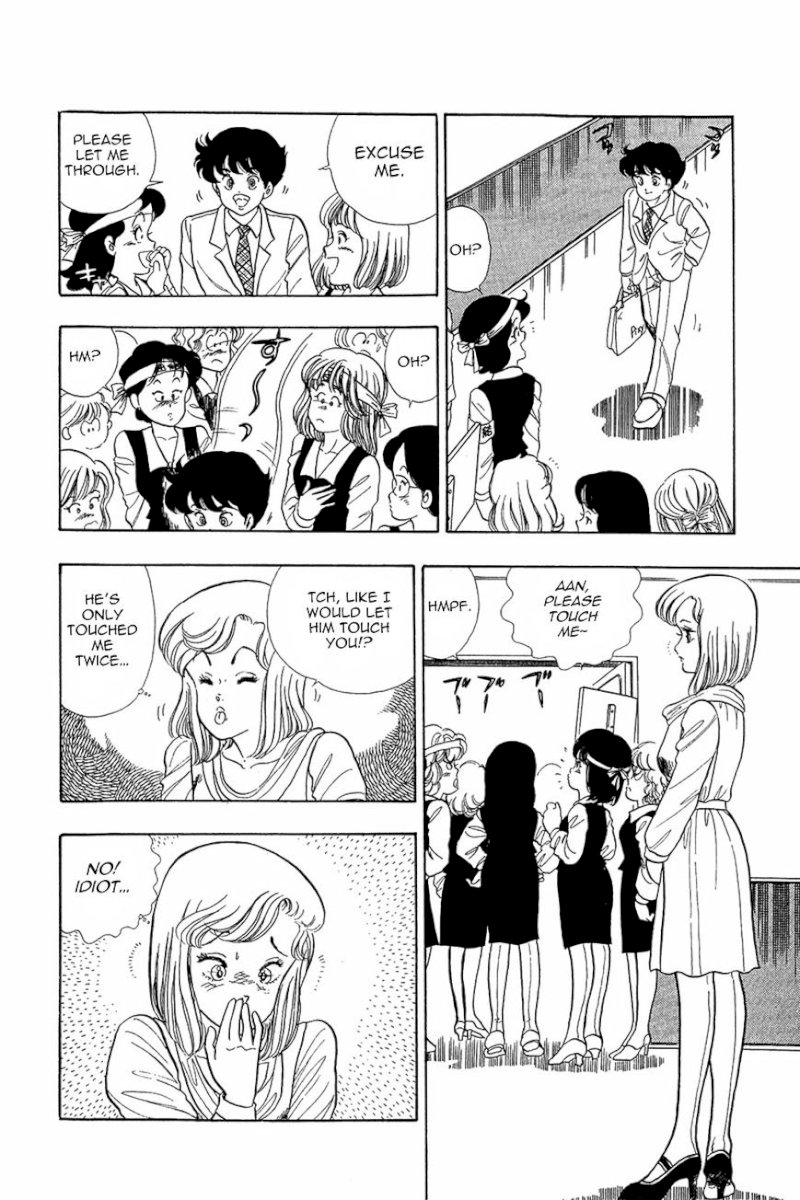 Amai Seikatsu - Chapter 3 Page 6