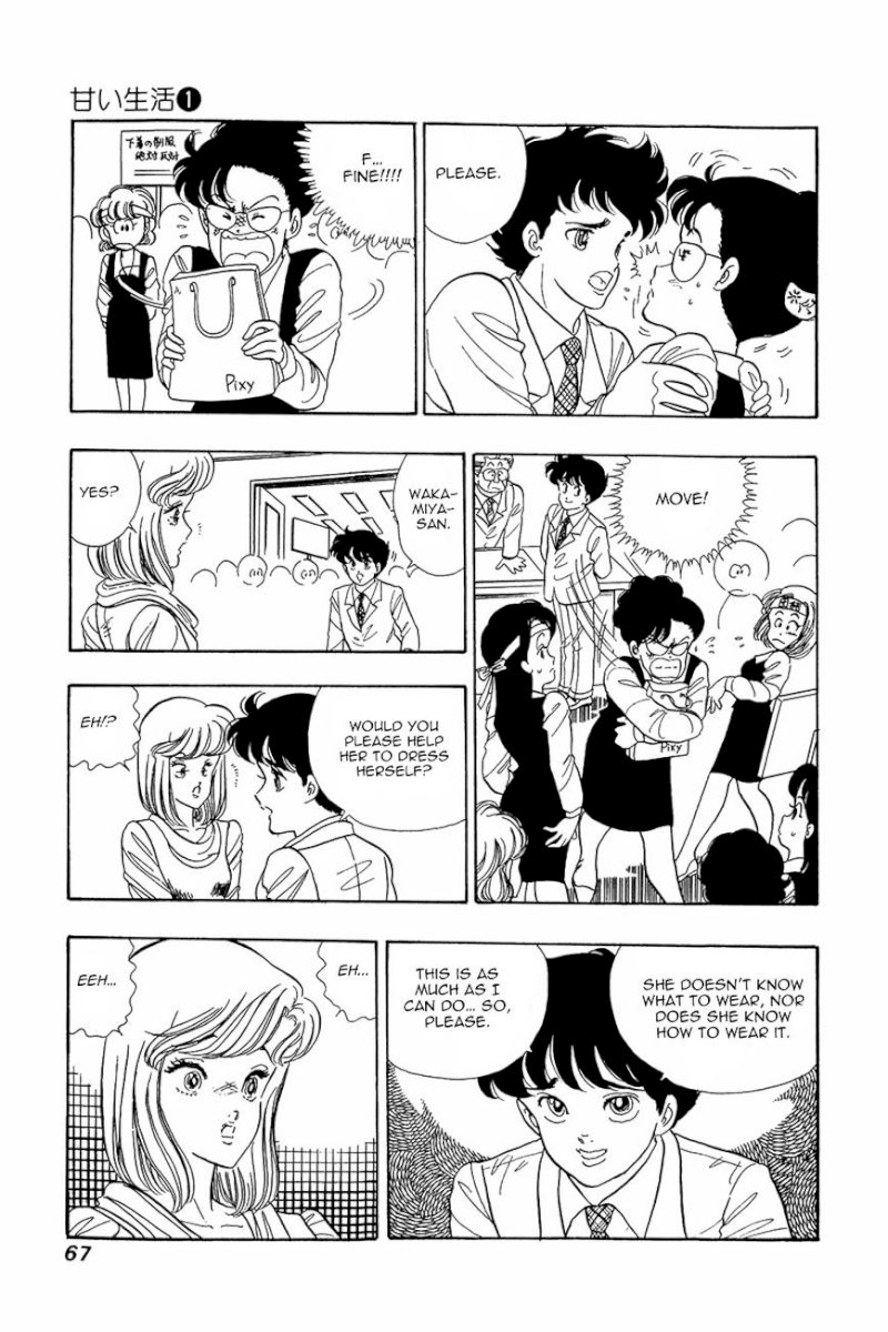 Amai Seikatsu - Chapter 3 Page 9