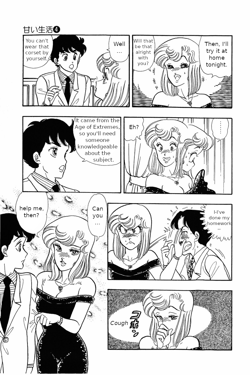 Amai Seikatsu - Chapter 30 Page 15