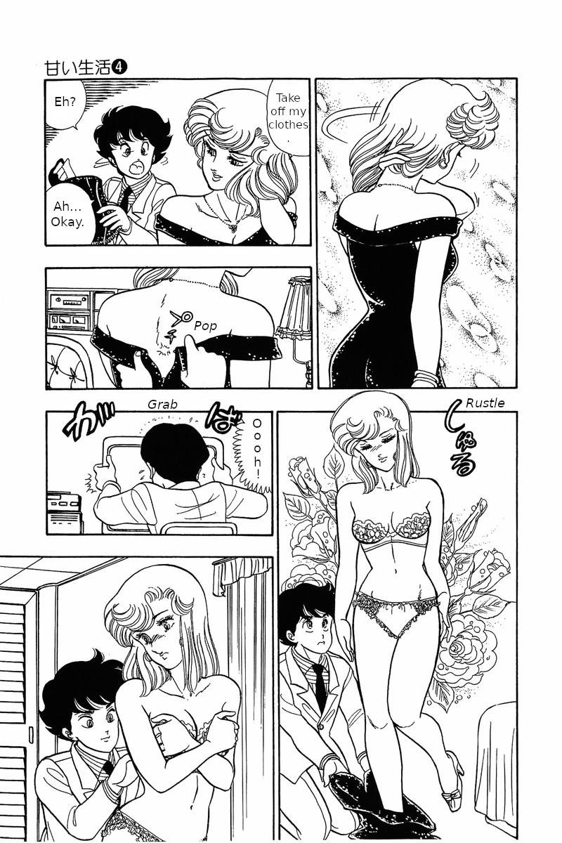 Amai Seikatsu - Chapter 30 Page 17