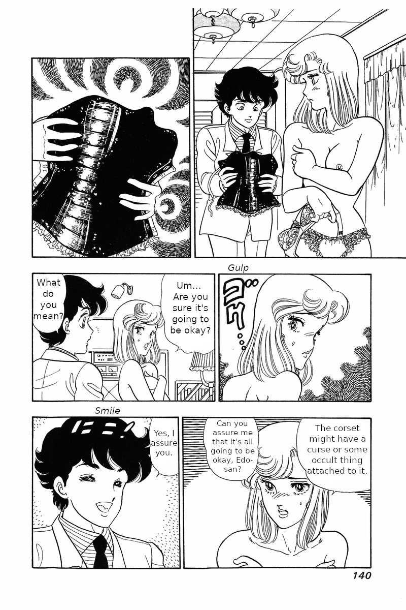 Amai Seikatsu - Chapter 30 Page 18