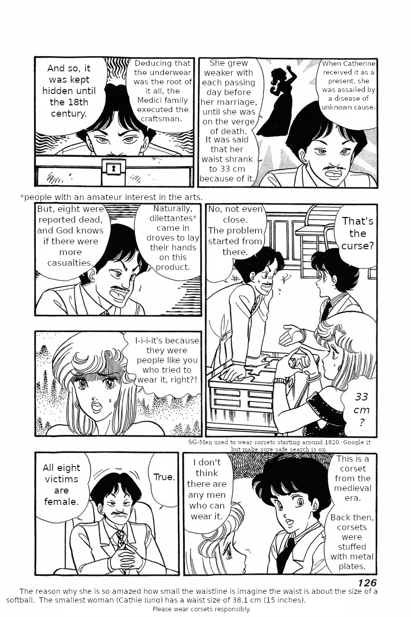 Amai Seikatsu - Chapter 30 Page 4