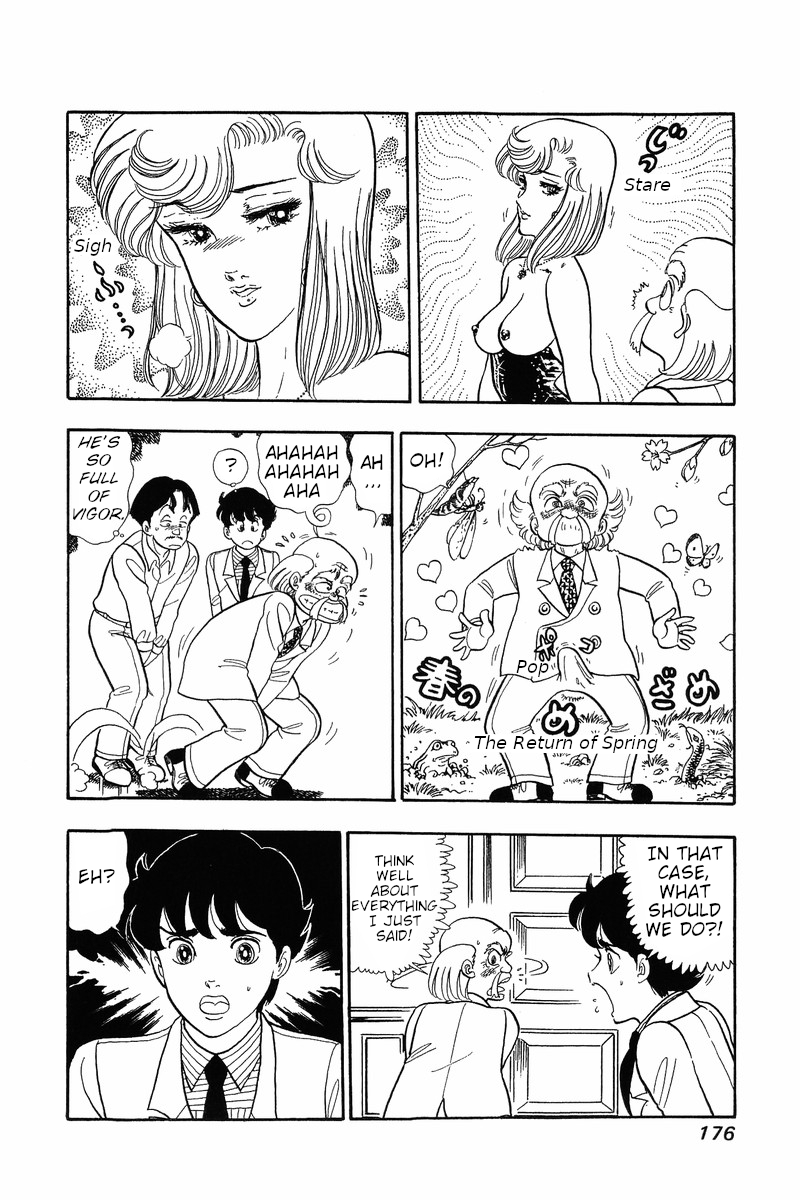Amai Seikatsu - Chapter 32 Page 11