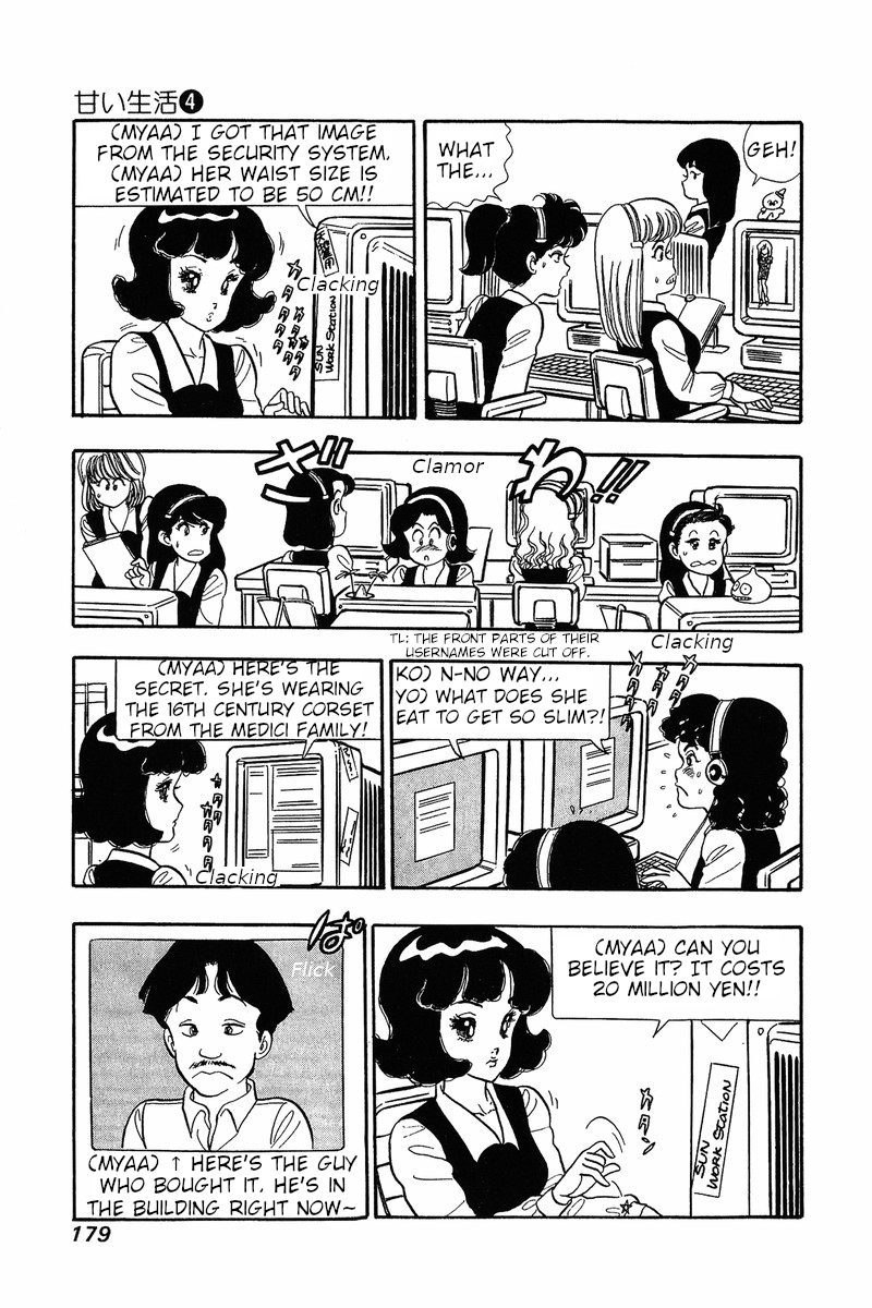 Amai Seikatsu - Chapter 32 Page 14