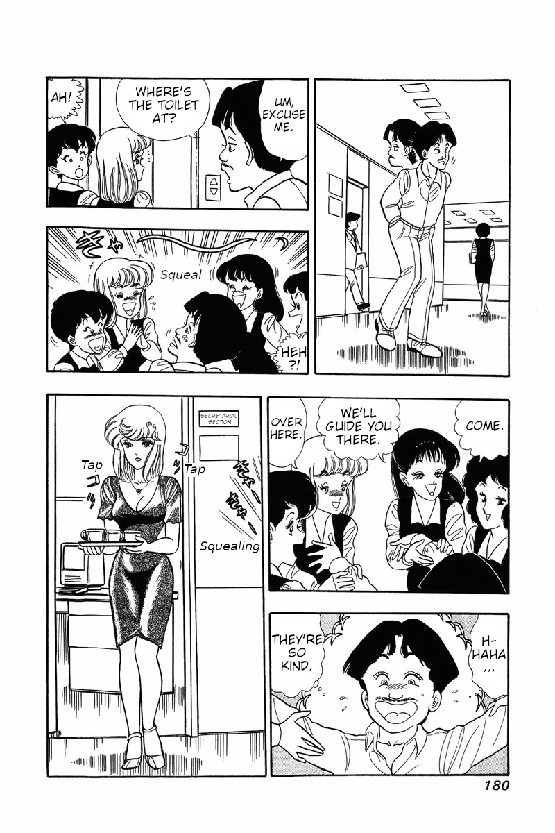 Amai Seikatsu - Chapter 32 Page 15
