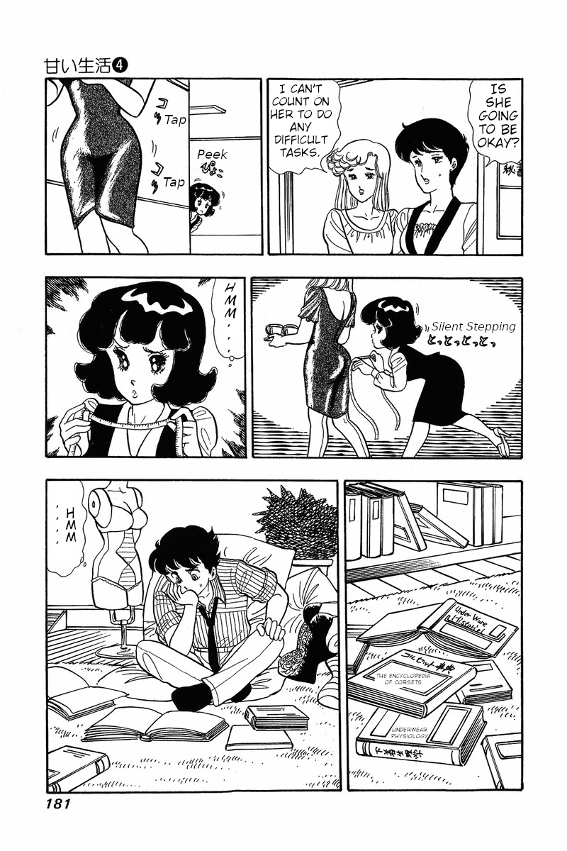 Amai Seikatsu - Chapter 32 Page 16