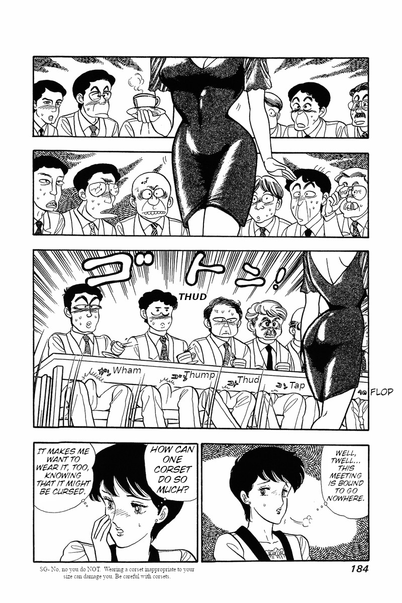 Amai Seikatsu - Chapter 32 Page 19