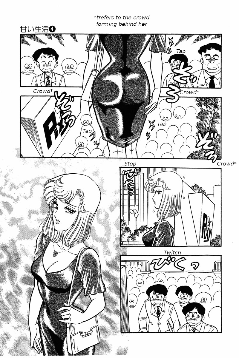 Amai Seikatsu - Chapter 32 Page 2