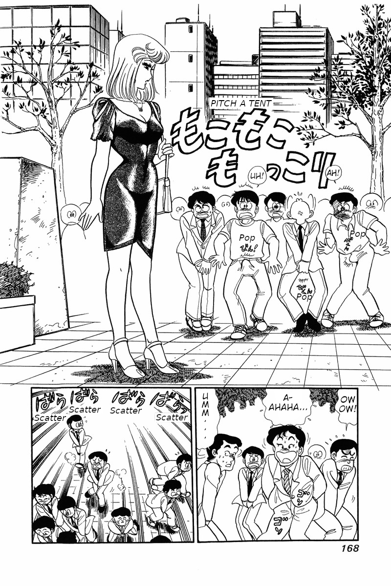 Amai Seikatsu - Chapter 32 Page 3