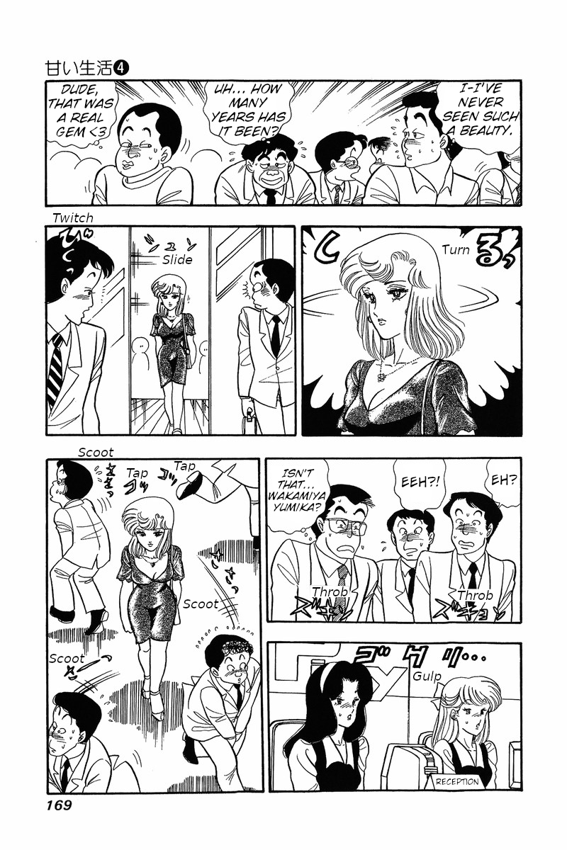 Amai Seikatsu - Chapter 32 Page 4