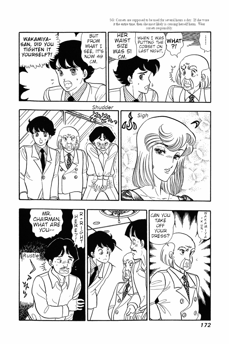 Amai Seikatsu - Chapter 32 Page 7