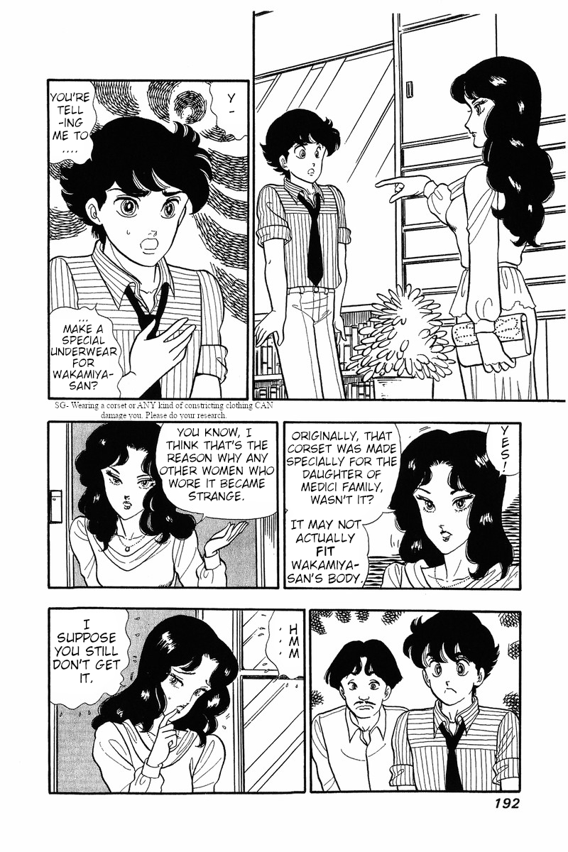 Amai Seikatsu - Chapter 33 Page 2