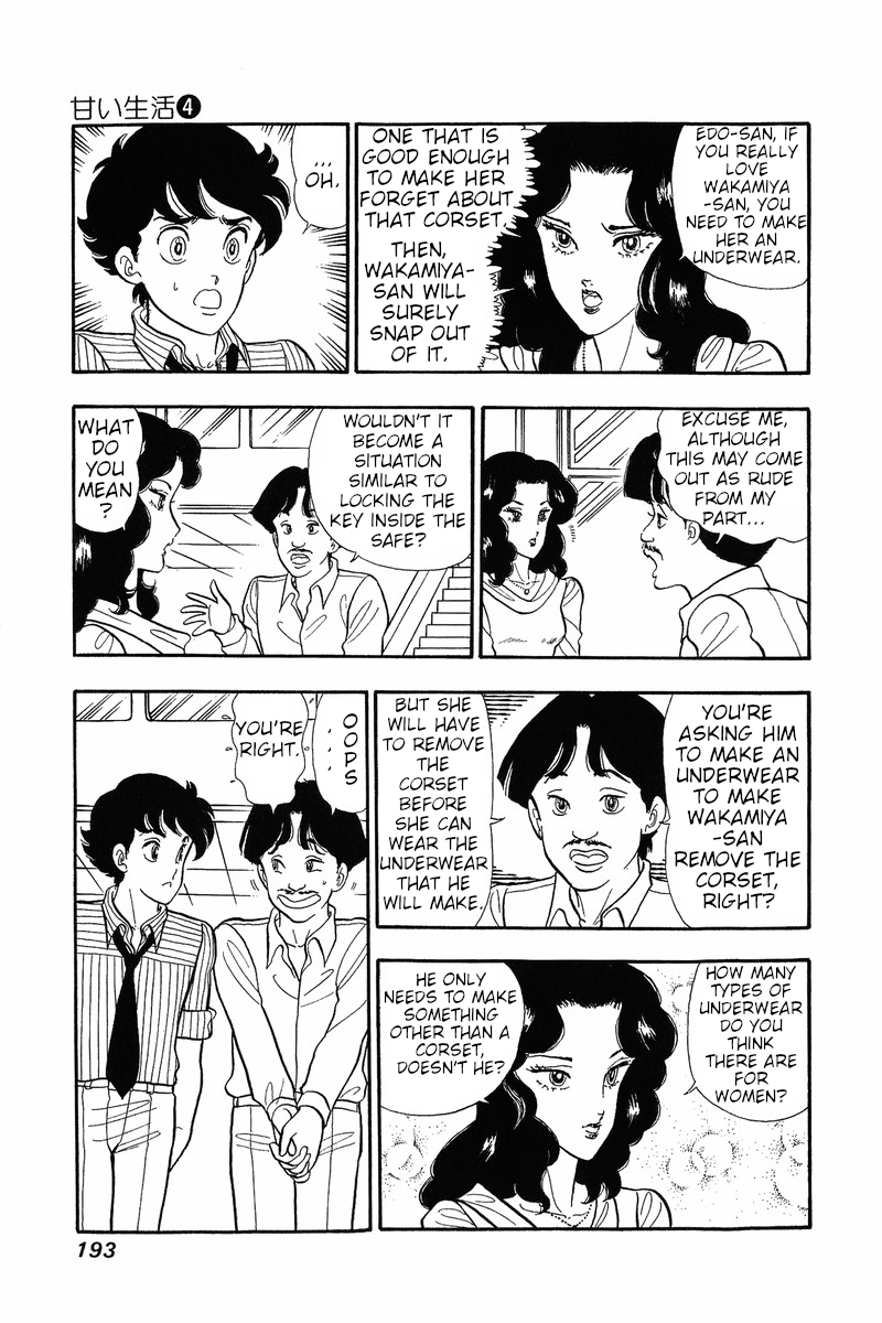 Amai Seikatsu - Chapter 33 Page 3