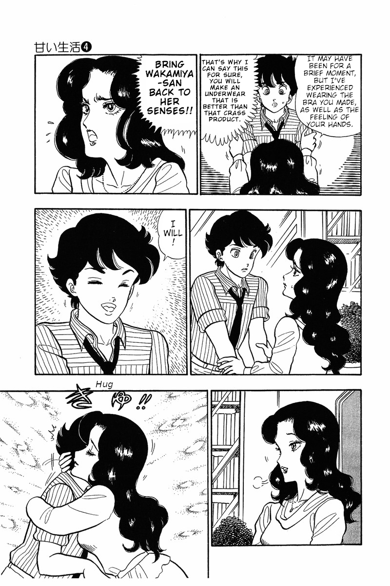 Amai Seikatsu - Chapter 33 Page 5