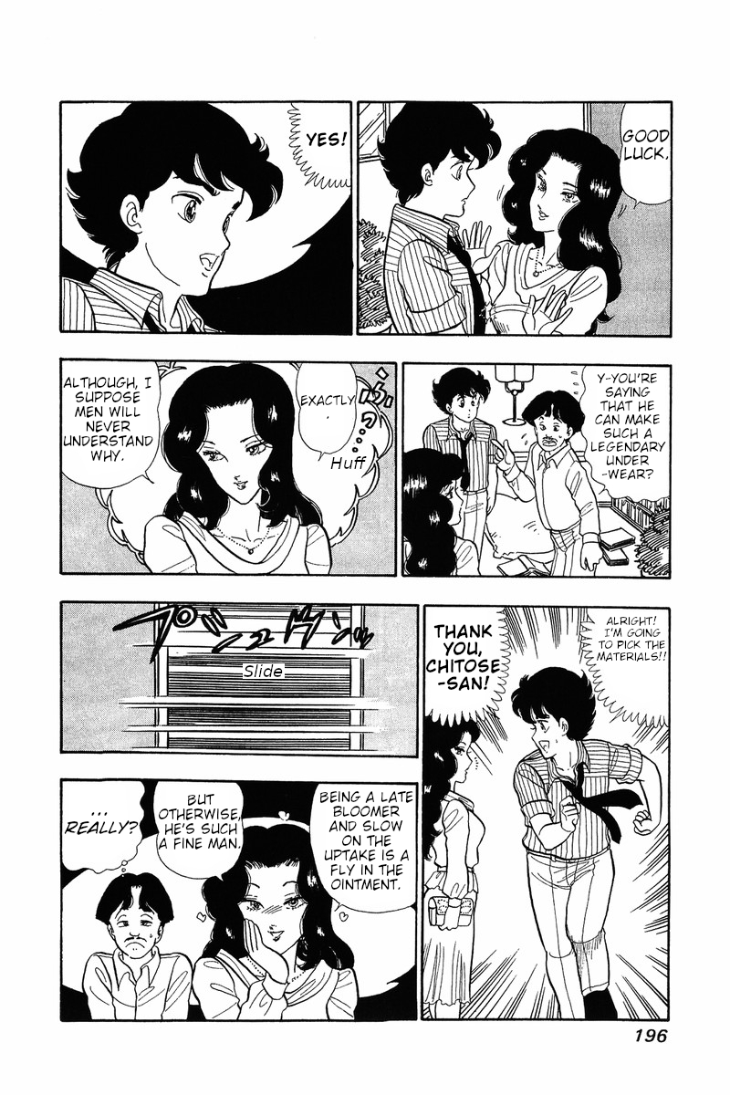 Amai Seikatsu - Chapter 33 Page 6