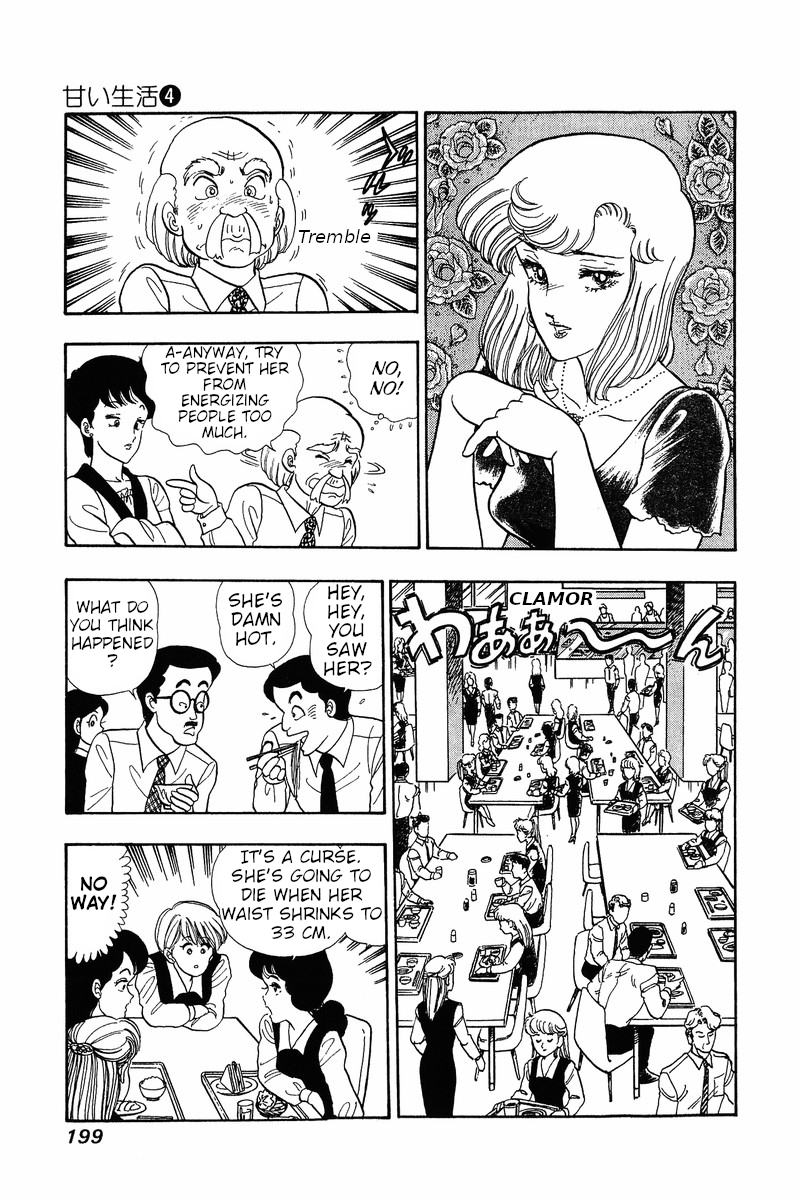 Amai Seikatsu - Chapter 33 Page 9