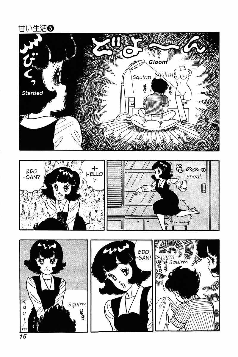 Amai Seikatsu - Chapter 34 Page 12