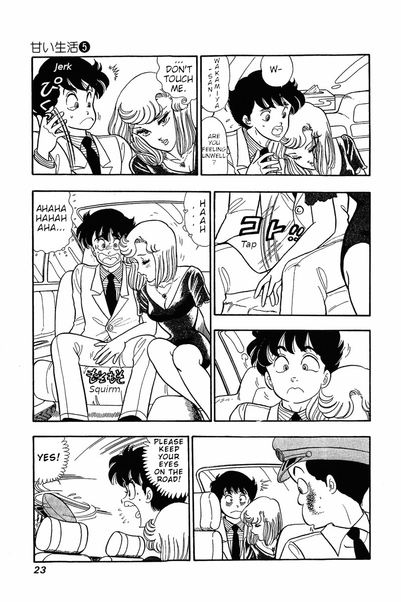 Amai Seikatsu - Chapter 34 Page 20