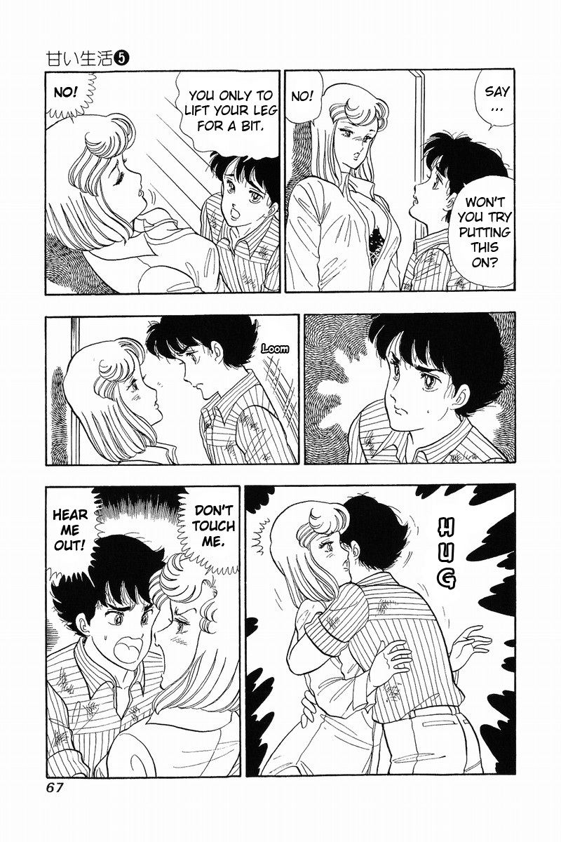 Amai Seikatsu - Chapter 36 Page 14