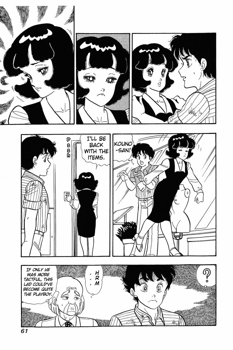 Amai Seikatsu - Chapter 36 Page 8