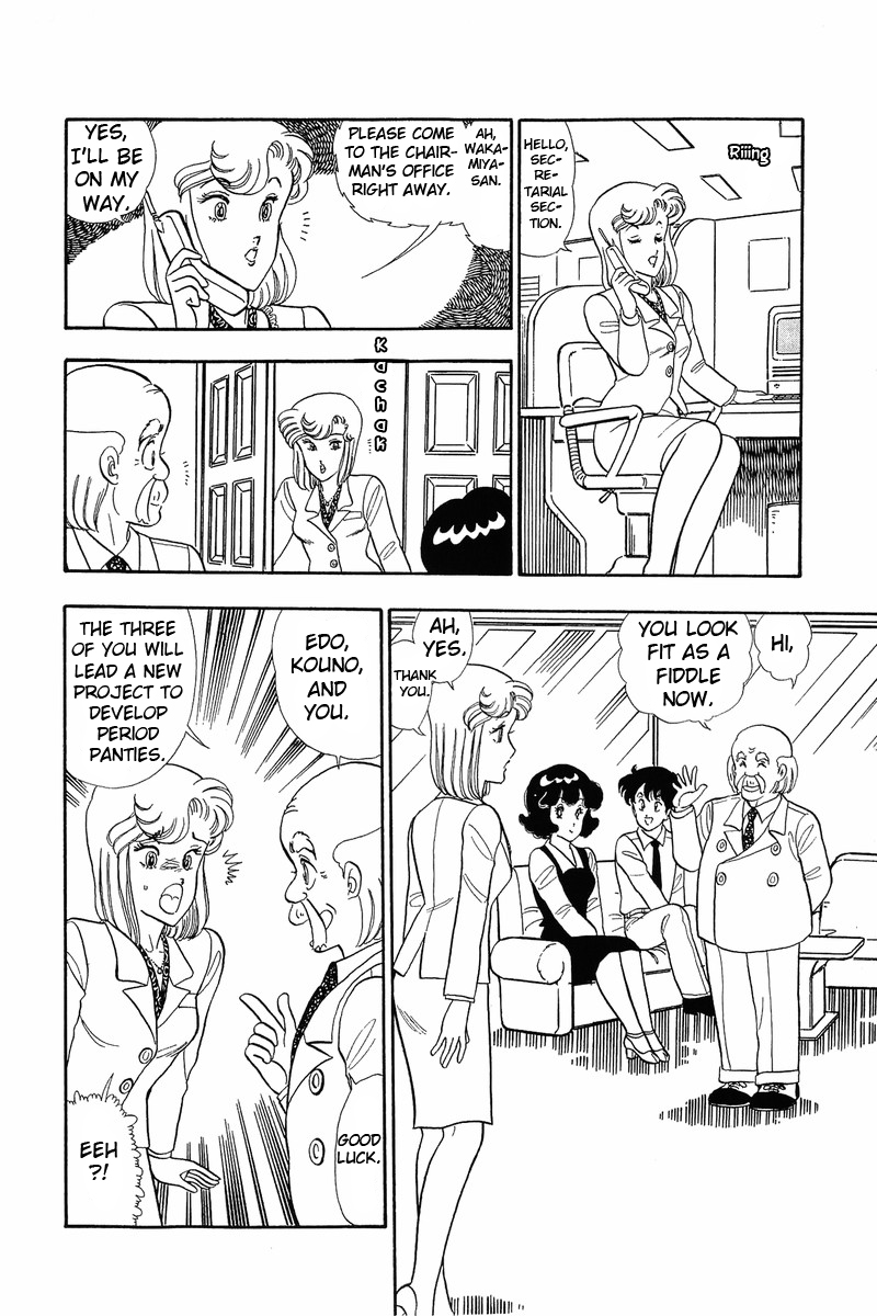 Amai Seikatsu - Chapter 37.1 Page 15