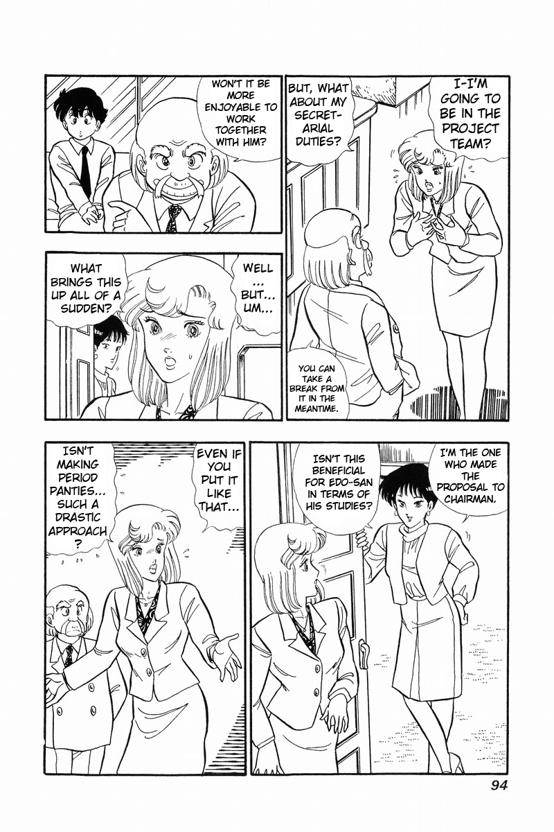 Amai Seikatsu - Chapter 38 Page 1