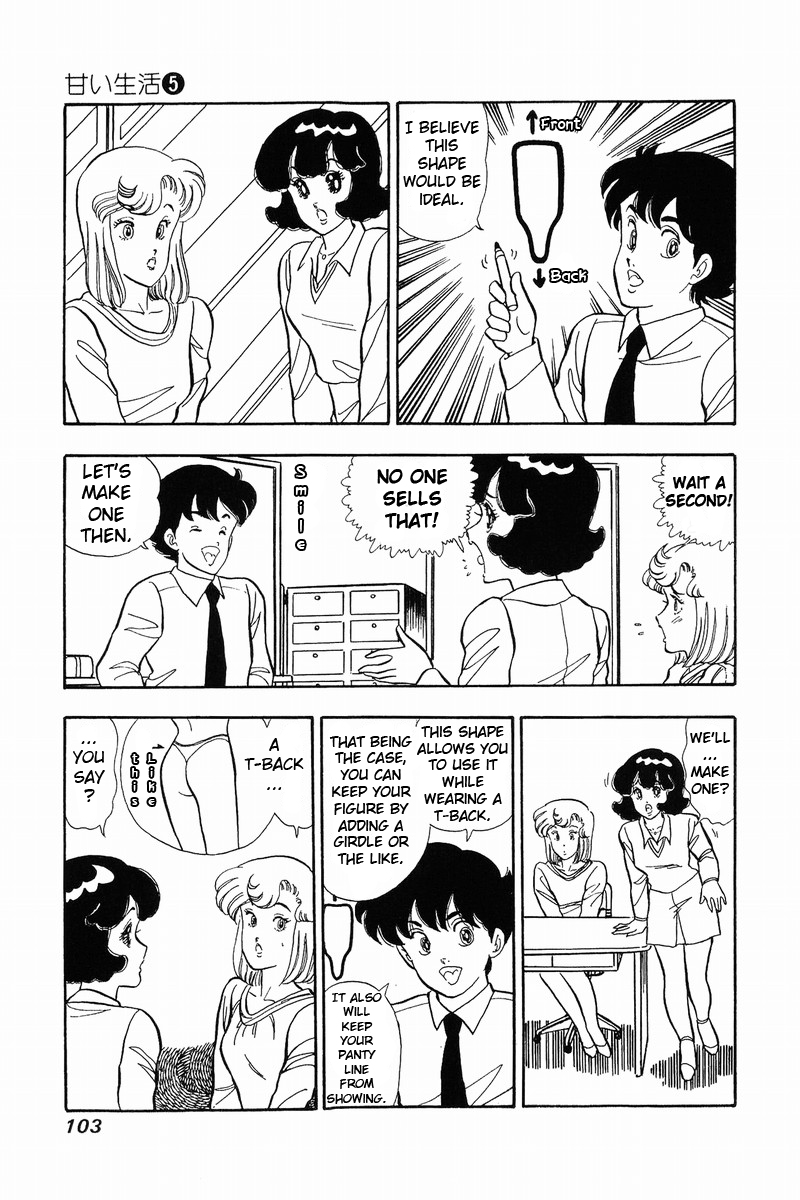 Amai Seikatsu - Chapter 38 Page 10