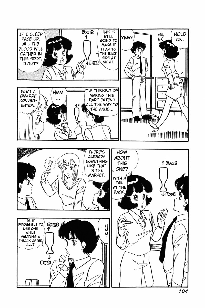 Amai Seikatsu - Chapter 38 Page 11