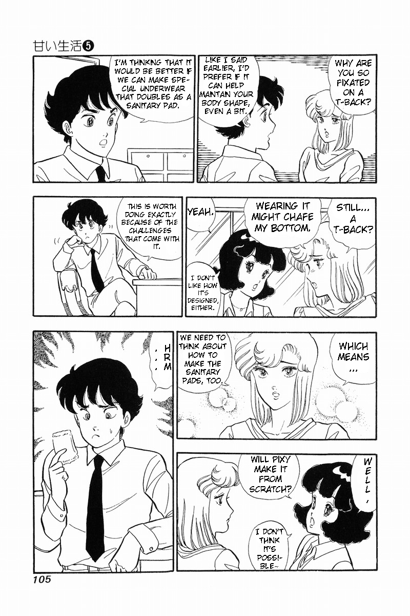Amai Seikatsu - Chapter 38 Page 12