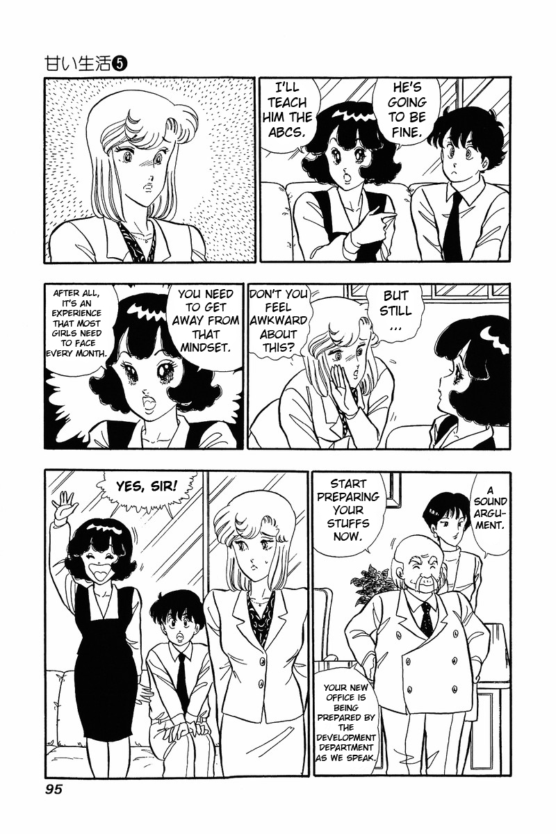 Amai Seikatsu - Chapter 38 Page 2