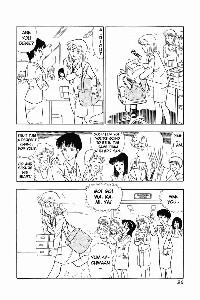 Amai Seikatsu - Chapter 38 Page 3