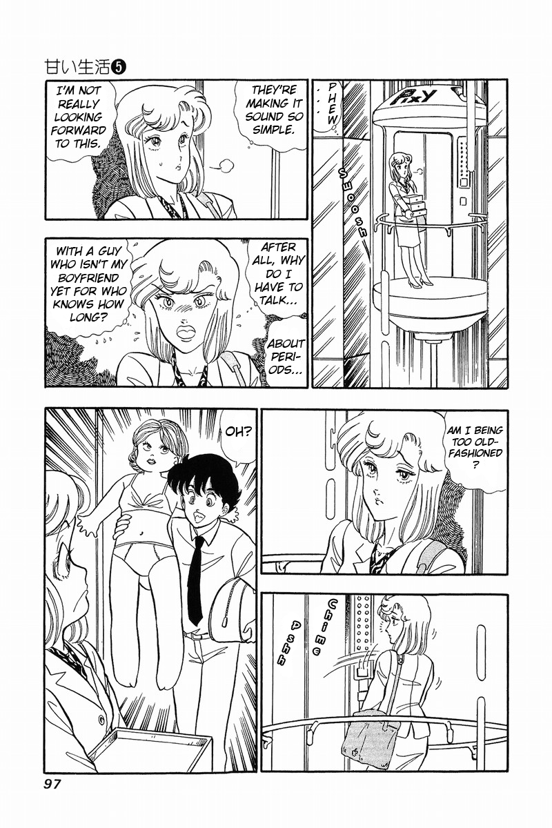 Amai Seikatsu - Chapter 38 Page 4