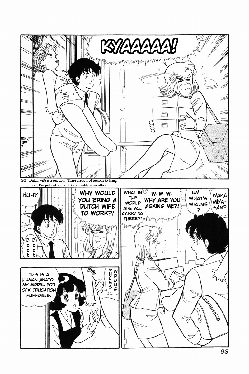 Amai Seikatsu - Chapter 38 Page 5