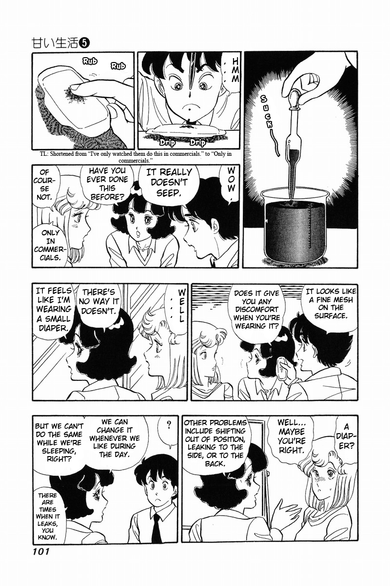Amai Seikatsu - Chapter 38 Page 8