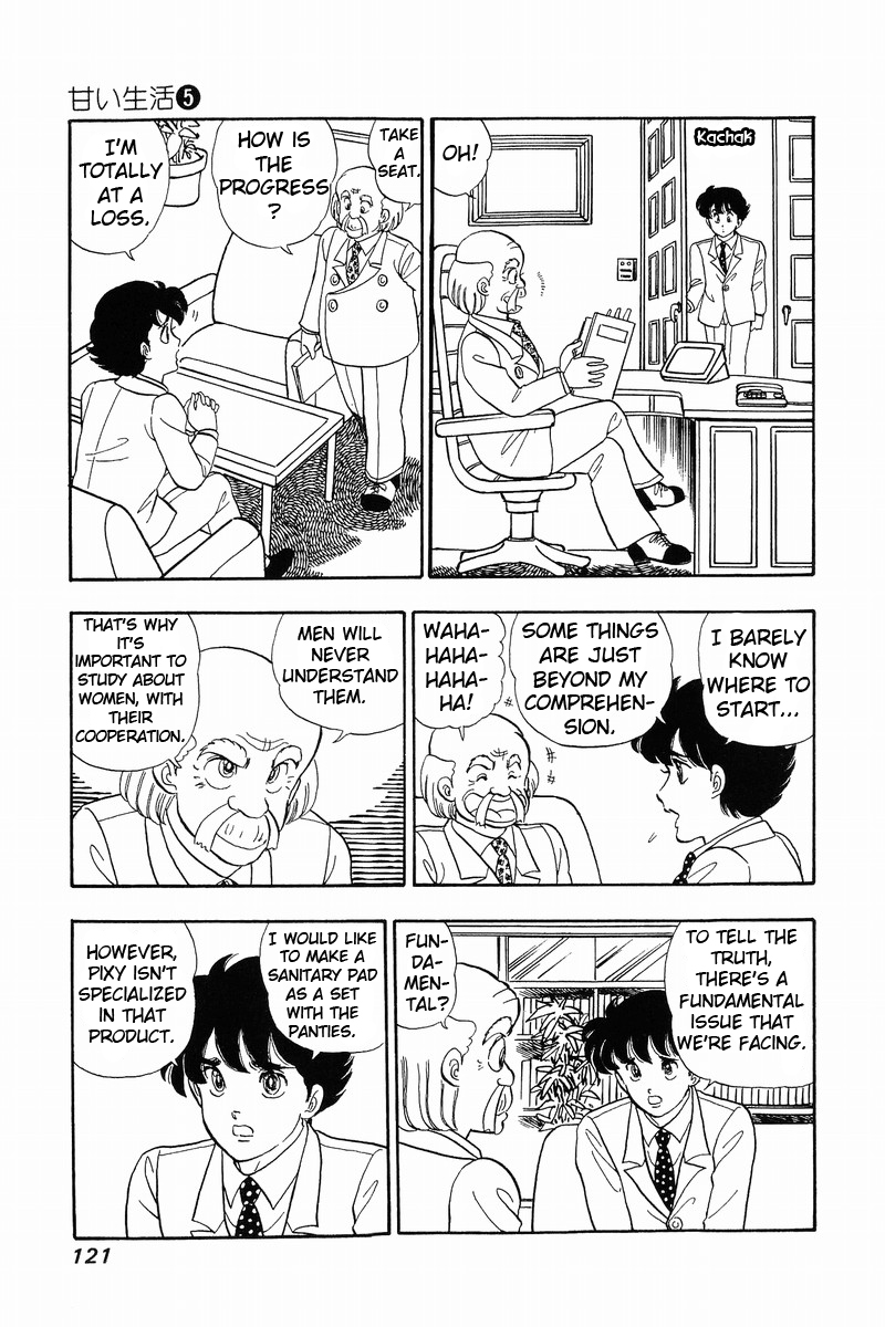 Amai Seikatsu - Chapter 39 Page 15